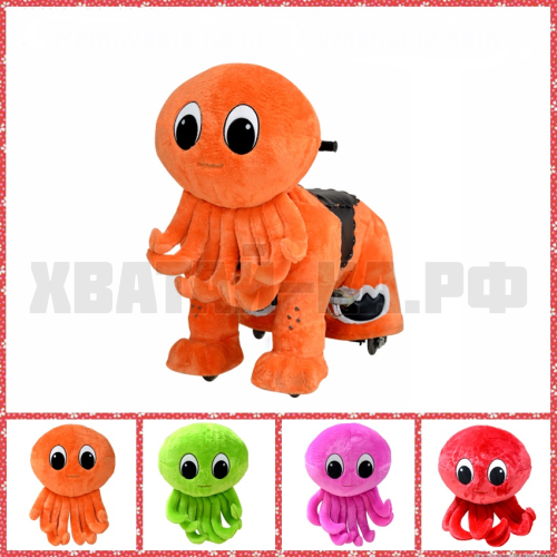 Octopus (модель DW65)