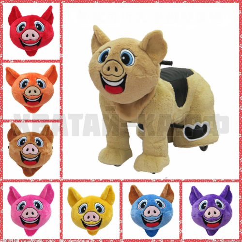 Pig (модель DW10)