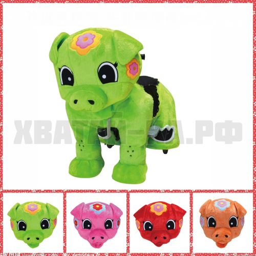 Pig (модель DW63)