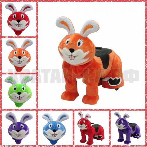 Rabbit (модель DW45)