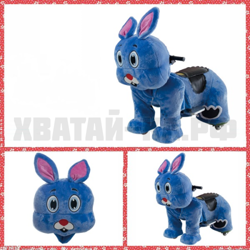 Rabbit (модель DW48)