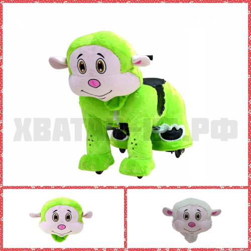 Sheep (модель DW54)