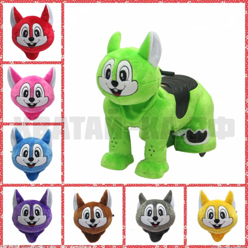 Squirrel (модель DW41)