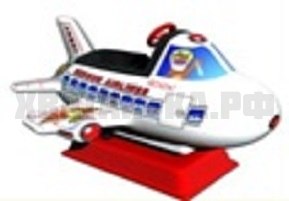 Magic Plane