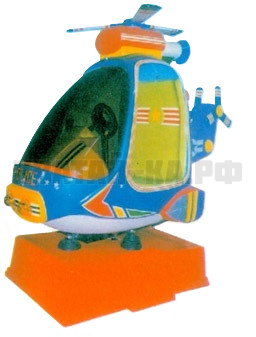 Rocking Helicopter