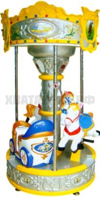 Pony Carrousel