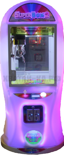 Super box 2 purple