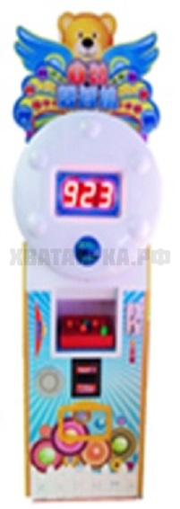 Balls Vending Machine