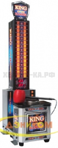 KING OF THE HAMMER SD