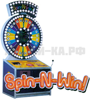 Spin-N-Win