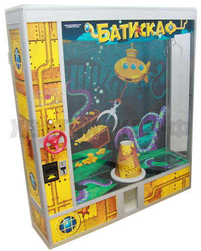 Призовой автомат 'Батискаф' в аренду