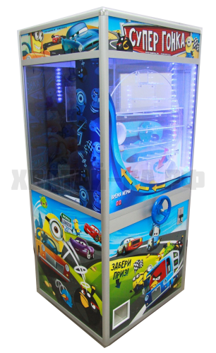 Призовой автомат 'Супер-Гонка'