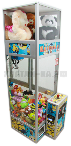 Торгово-призовой автомат 'Хватай-ка малая с лузой и кубом для призов'