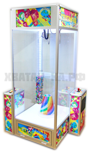 Торгово-призовой автомат Хватай-ка тяни-толкай с лузой