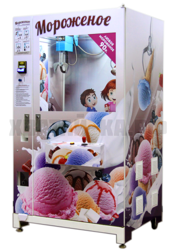 Вендинговый автомат для продажи мороженого