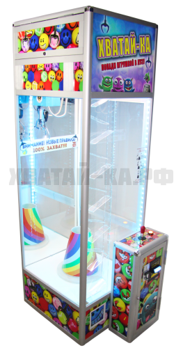 Торгово-призовой автомат 'Хватай-ка с лузой и скатом для мячей'