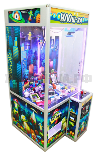 Призовой автомат 'НЛОш-ка - 3' Пришелец