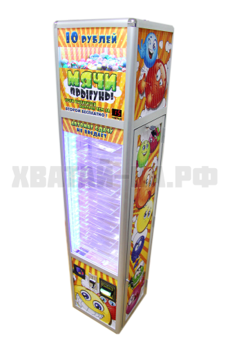 Автомат для продажи мячей-прыгунов Веселый столбик - 2 (с бонусным мячом)