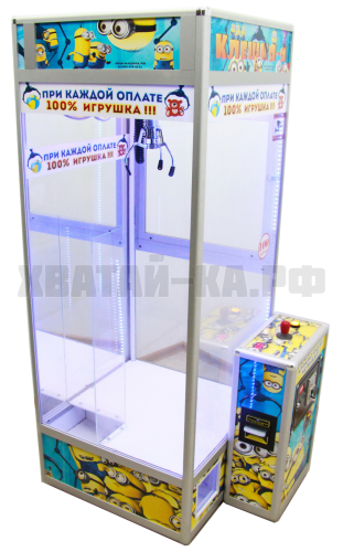 Автомат Хватай-ка большая - вариант игры Веселая покупка большая 100% игрушка