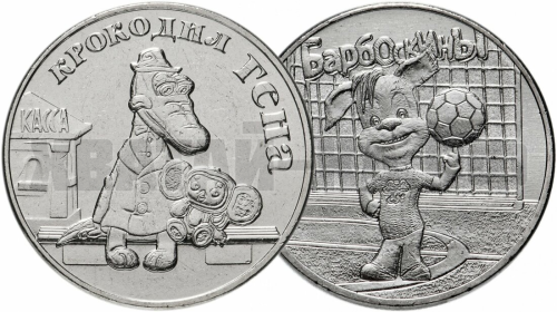 Жетоны индивидуальные