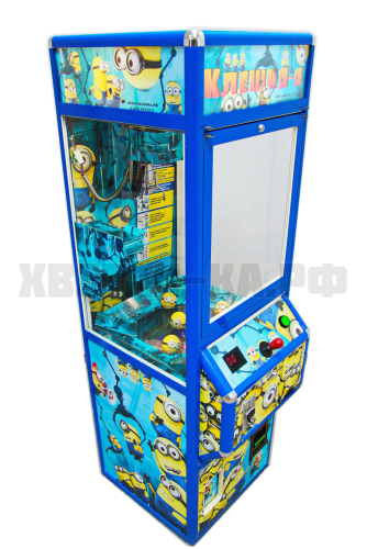 Призовой автомат 'Бункер - Миньоны' с призами в капсулах (вариант 2)