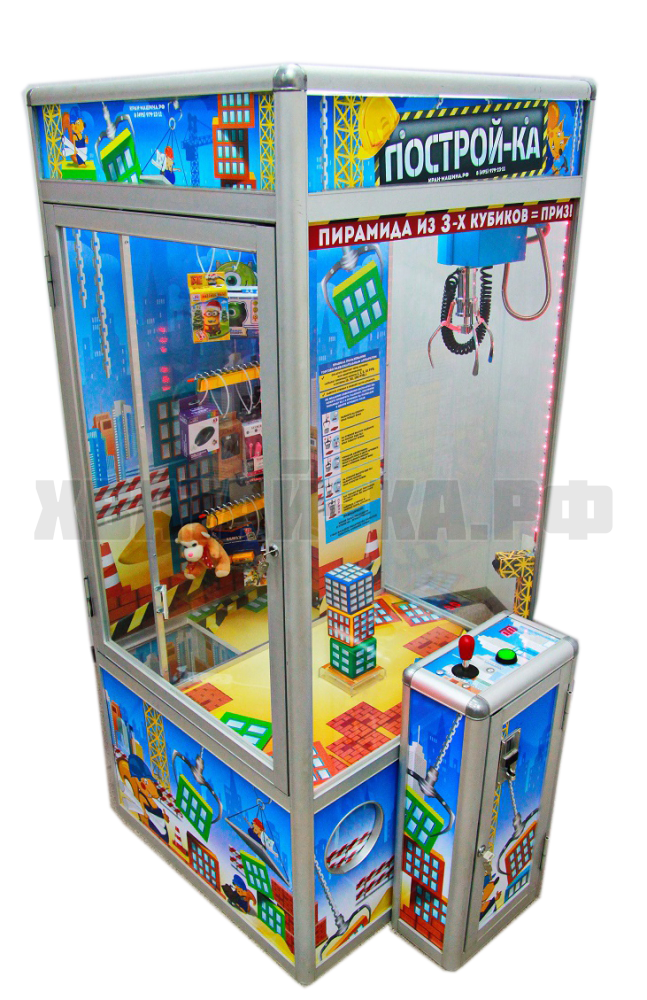 Игровые автоматы с выдачей призов купить игровые автоматы играть бесплатно без регистрации москва