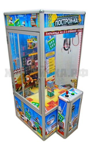 Торгово-развлекательный аппарат 'Построй-ка' - 3 под дорогие призы