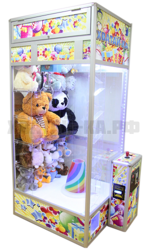 Торгово-призовой автомат 'Хватай-ка с лузой и скатом для мячей' + витрина для больших игрушек