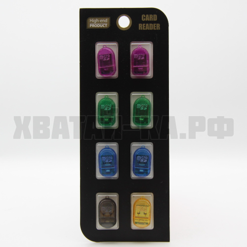 ФЛЕШКАРТА (цена указана за упаковку 8шт)