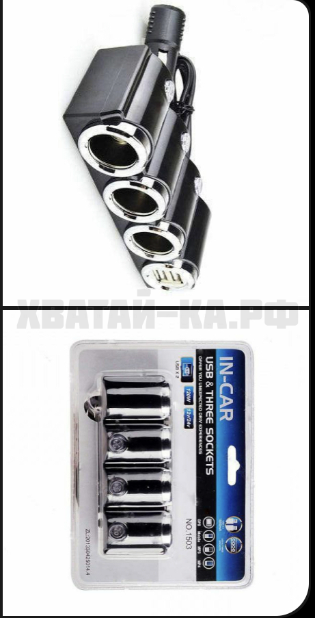 Развитвител