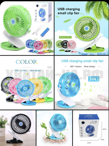 Винтелятор