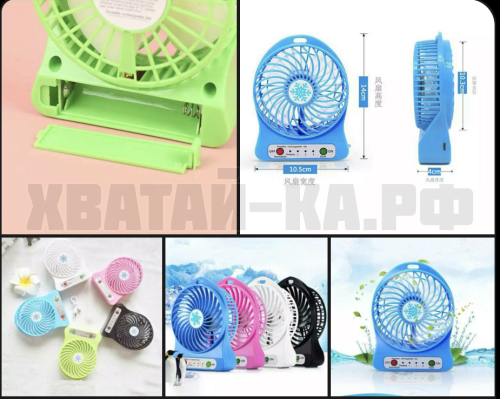 Винтелятор