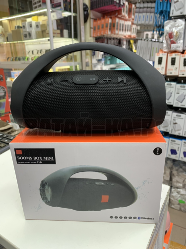 Boom box E10