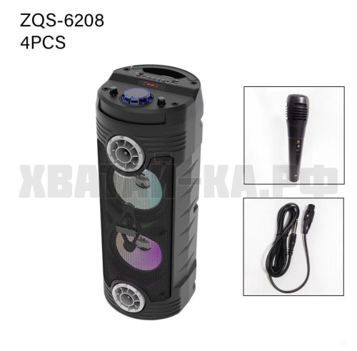 ZQS-6208