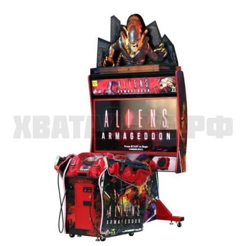 Пришельцы Армагеддон