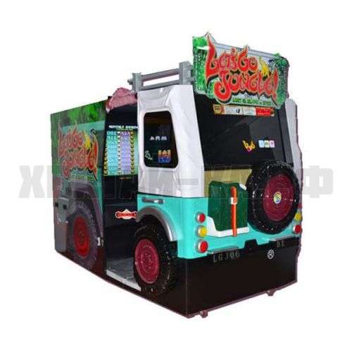 Пойдем в джунгли!