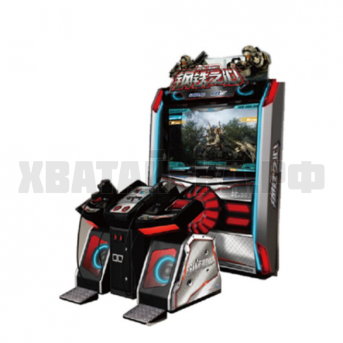 Стальное сердце