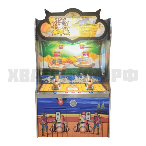 Война Острова