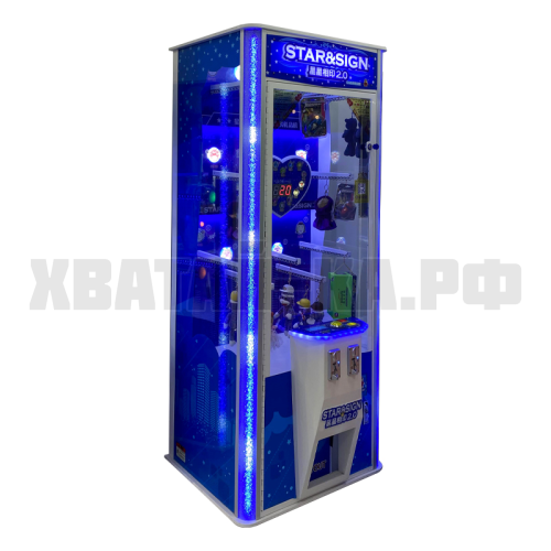 Игрушечные машинки Star&Sing2.0 с когтями