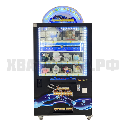 Роскошный дельфин