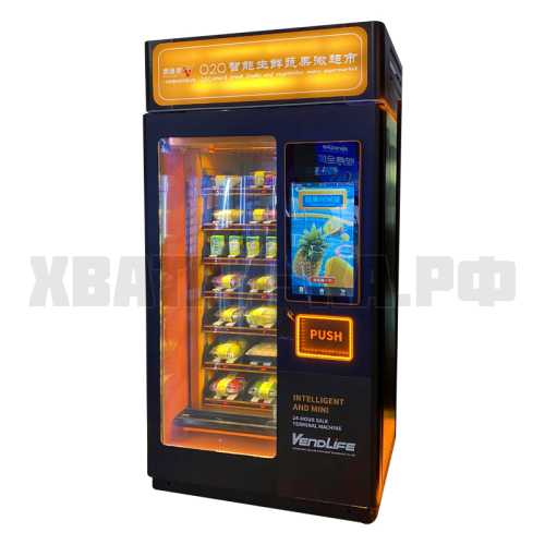 Торговый автомат свежих продуктов