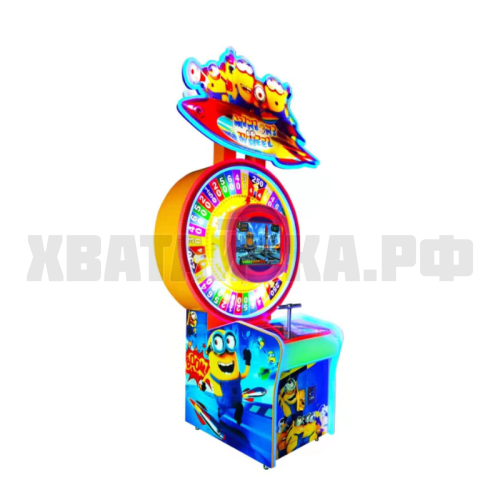 Колесо миньонов