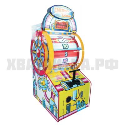 Энергетическая зона