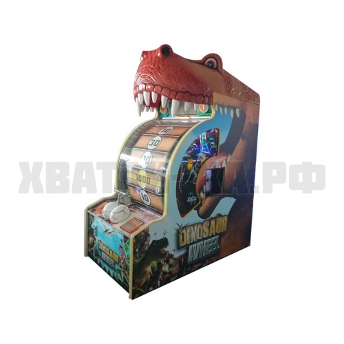 Колесо Дино