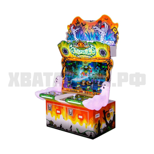 Сумасшедший монстр