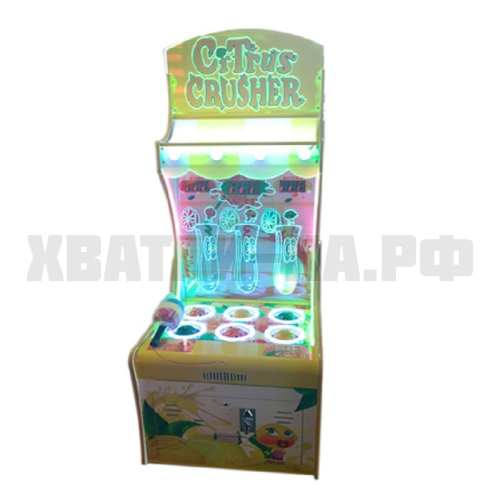 Цитрусовая давка