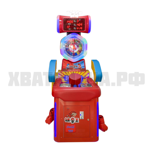 Боксерский автомат Аркады