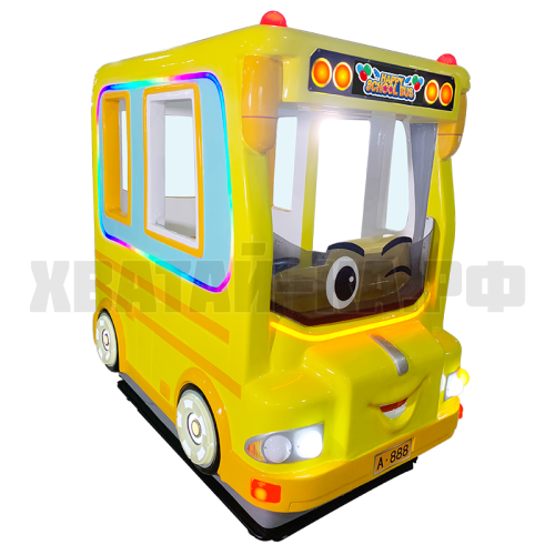 Счастливый школьный автобус