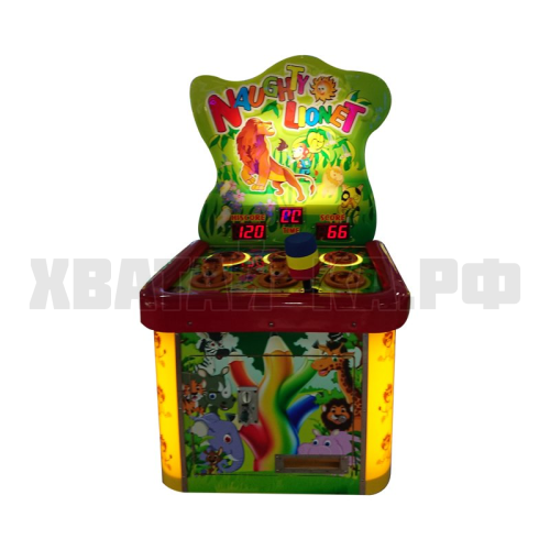 непослушный львенок