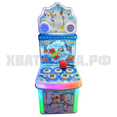 Вызов Энгуина